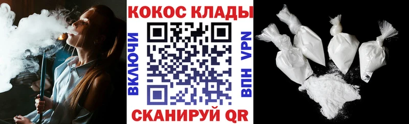 Кокаин Эквадор  наркота  блэк спрут ссылки  Козельск 