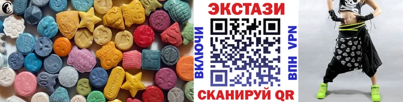 Ecstasy диски  Козельск 