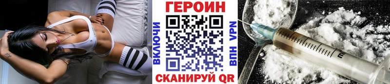 даркнет какой сайт  Козельск  ГЕРОИН Heroin 