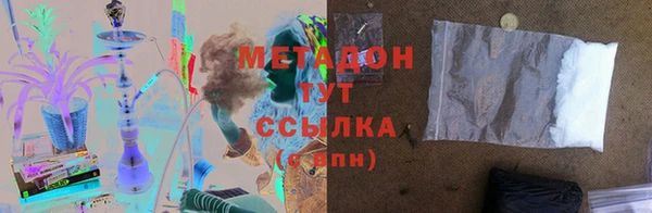 каннабис Балабаново