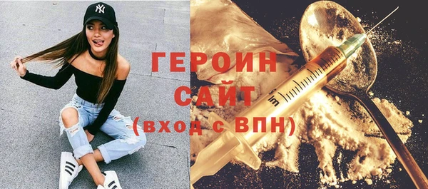 герыч Балахна