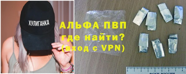 мефедрон VHQ Сосновоборск