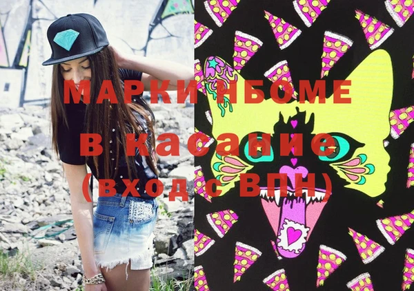 бошки Белокуриха
