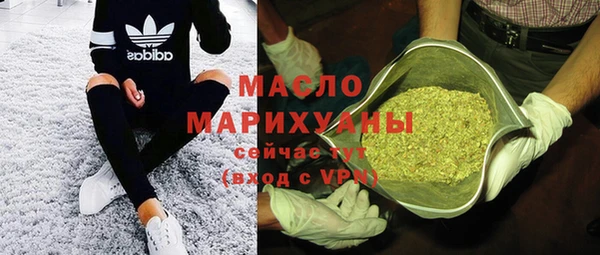 мефедрон VHQ Сосновоборск