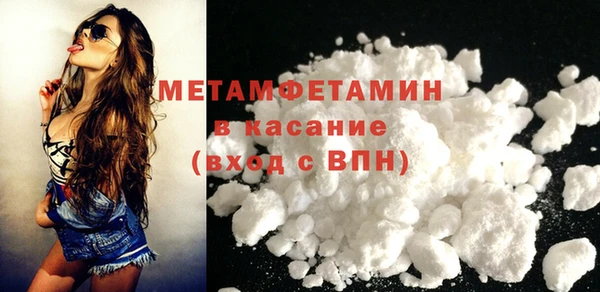 мефедрон VHQ Сосновоборск