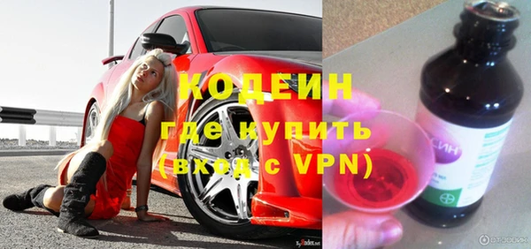 кокаин Беломорск