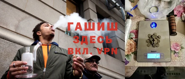 соль курить ск Белоозёрский