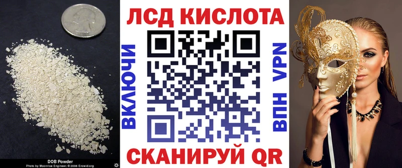 ЛСД экстази кислота  Козельск 