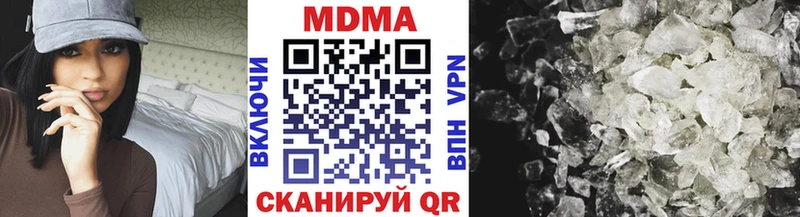 MDMA кристаллы  наркошоп  kraken зеркало  Козельск 